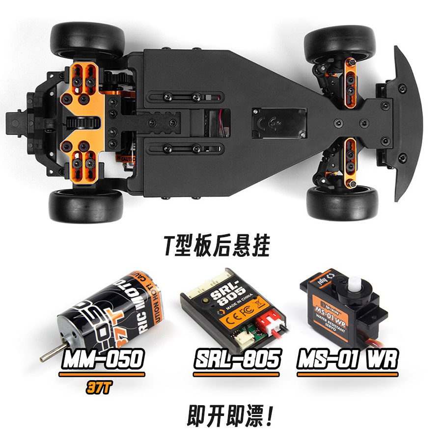 Hpi Stage D24 1/24 Toyota GR S – Rc Hobby Toucan Bewertung und Preis